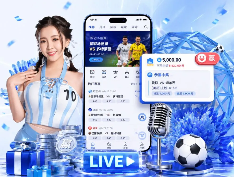 <strong>开云</strong>App 功能预览